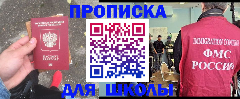 где прописаться в Нюрбе