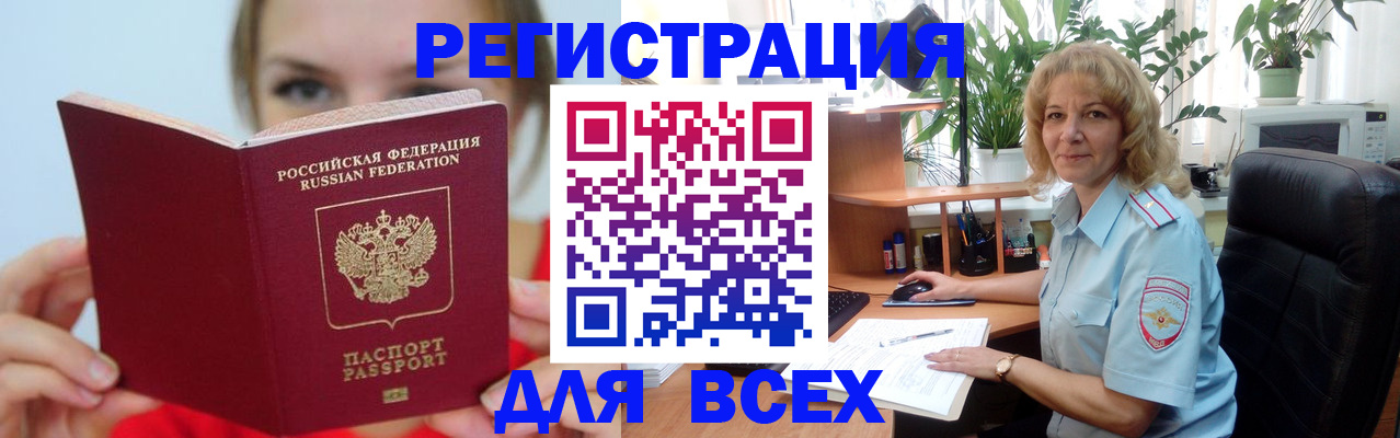 регистрация для школы в Нюрбе